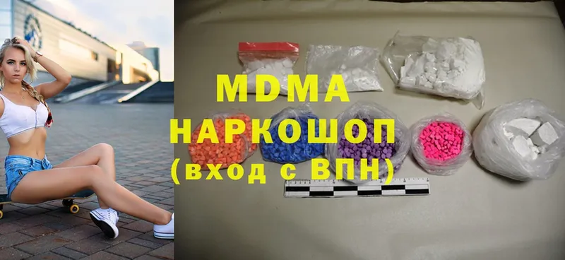 MDMA crystal  Выборг 